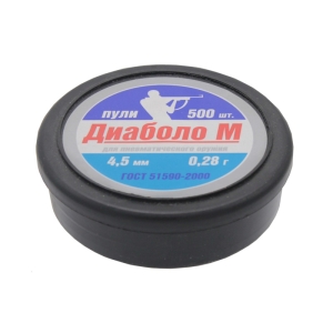 Пульки Диаболо М калибр 4,5 мм 0,28 г пачка 500 шт - 1