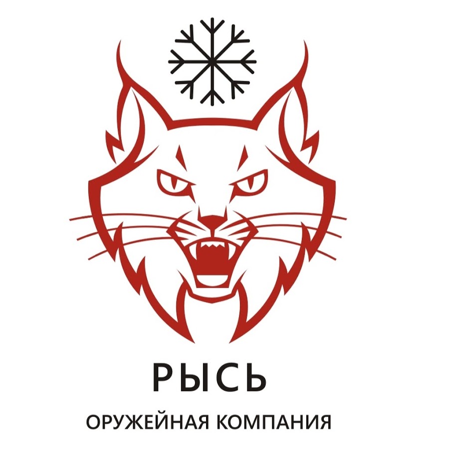 Рысь Рысь