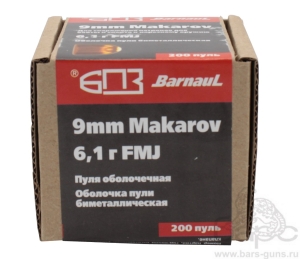 Пуля 9мм Макаров пачка