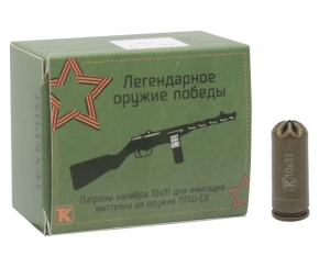Патрон 10х31 ППШ-СХ светозвукового действия Техкрим - 1