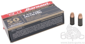 Патрон 9х19 FMJ 7,46 г полимерная гильза БПЗ