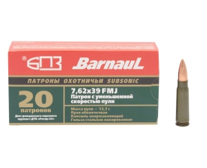 Патрон 7,62х39 FMJ 12,7 г уменьшенной скорости БПЗ Subsonic - 1