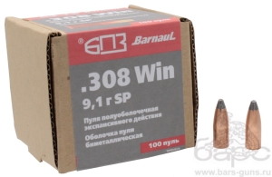 Пуля 308Win SP-9,1 б-м  БПЗ