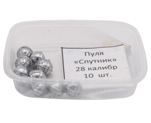Пуля Спутник 28 калибр - 1