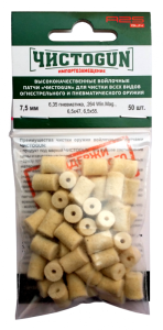 Войлочные патчи ЧИСТОGUN d7,5мм [пневм. 6,35мм, 6,5x55] (50шт)