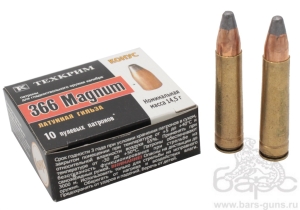 Патрон 366 Магнум пуля SP Конус