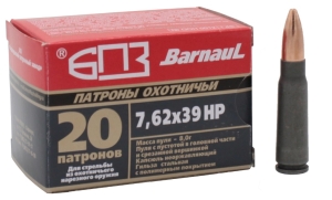 Патрон 7,62х39 HP 8,0 БПЗ