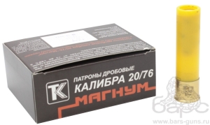 Патрон 20х76 картечь 8 мм Магнум Техкрим -1
