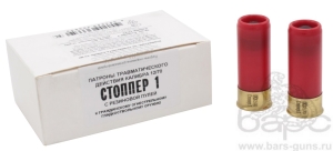 Патрон 12х70 Стопер 1 резиновая пуля