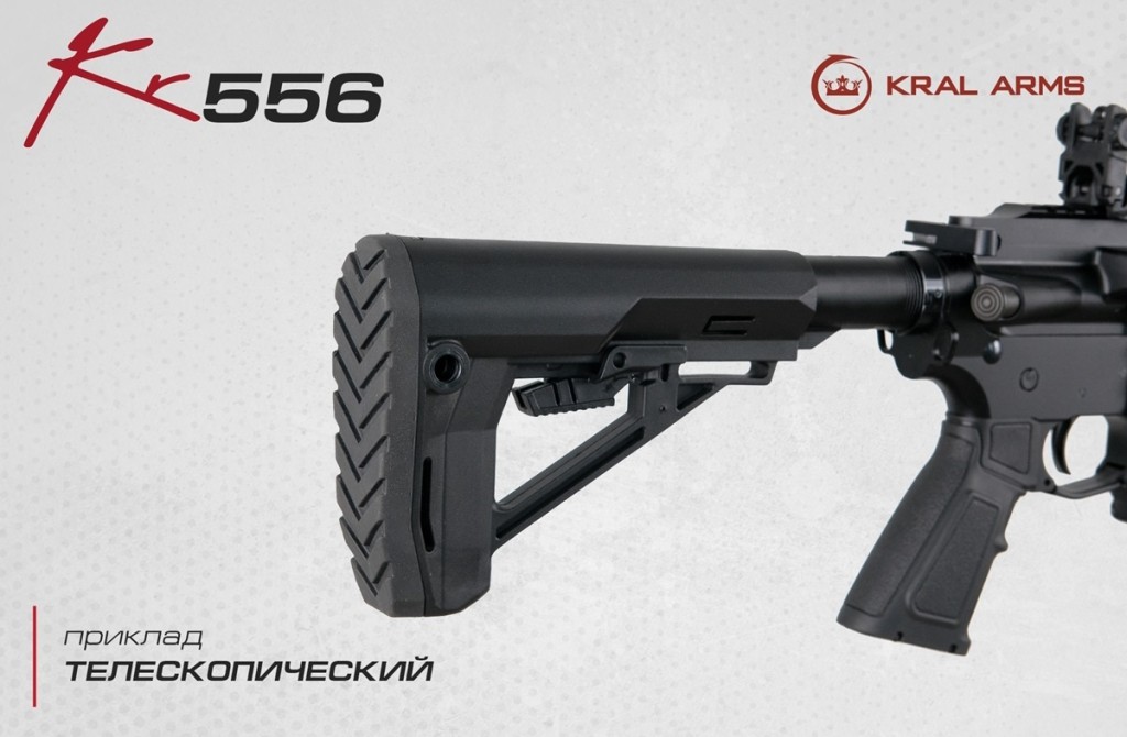 Kral KR556 - нарезной полуавтоматический карабин AR-15 калибр .223Rem - 5.jpg Kral KR556 - нарезной полуавтоматический карабин AR-15 калибр .223Rem - 5.jpg