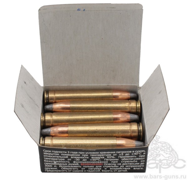 Патрон 366 Магнум пуля SP Конус пачка 10 шт