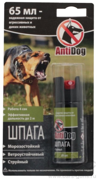 Баллончик AntiDog Шпага 65 мл - 1 - блистер