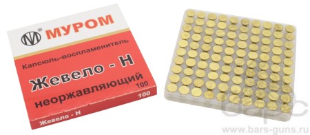 Капсюль Жевело-Н пачка 100 шт
