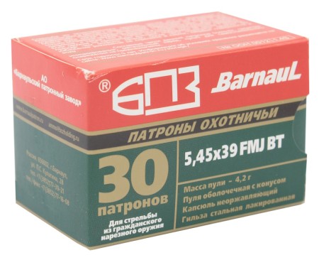 Патрон 5,45х39 FMJ BT 4,2 г БПЗ - 4