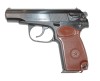 МР-80 - пистолет травматический -1