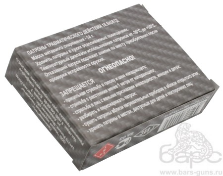 Патрон 18,5х55 травматический пачка