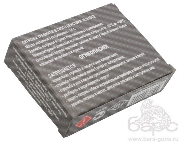 Патрон 18,5х55 травматический пачка