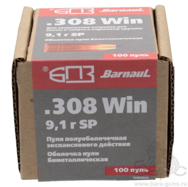 Пуля 308Win SP-9,1 б-м БПЗ пачка