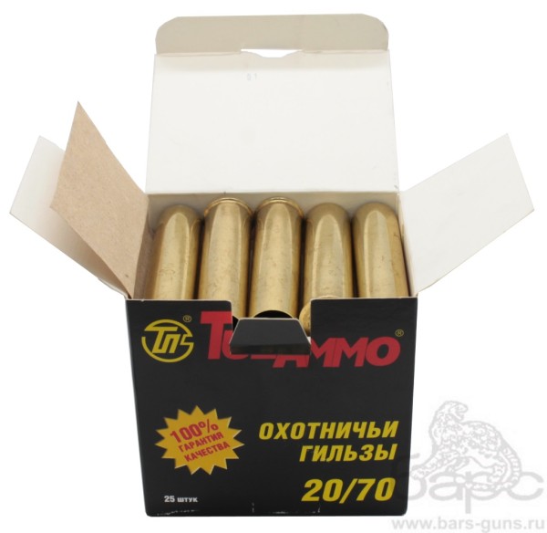 Гильза 20х70 латунь пачка 25 шт