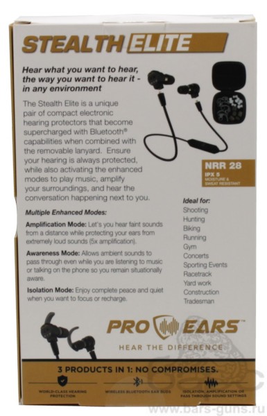 Беруши активные Pro Ears Stealth Blutooth  El описание