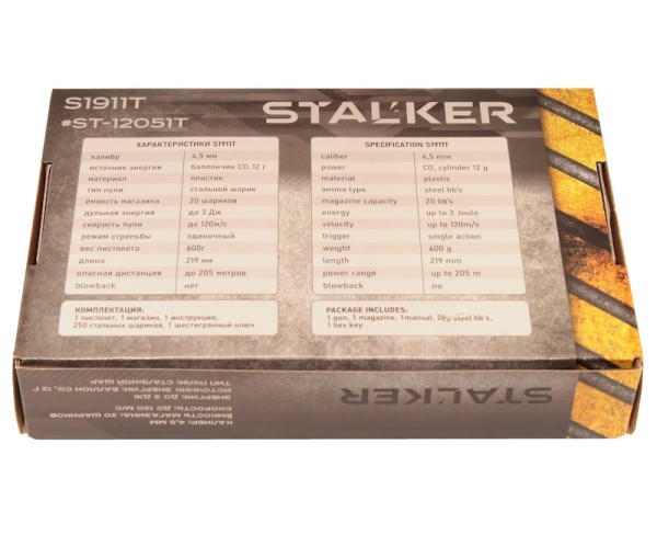 Stalker - S1911T пистолет пневматический калибр 4,5 мм - 5