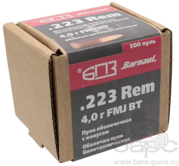 Пуля 223Rem FMJ BT оболочка биметалл 4 г БПЗ  пачка