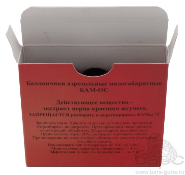 БАМ 13х50 перцовый пачка 5 шт