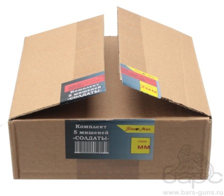 Комплект 5 мишеней Солдаты - 51