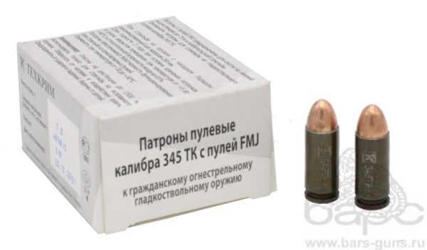 Патрон 345ТК FMJ 7,5 Техкрим