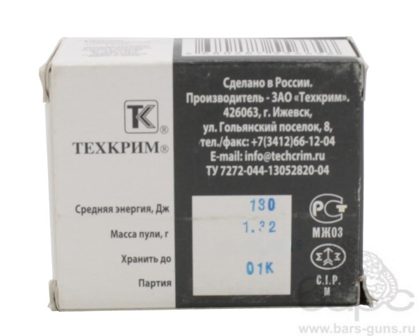 Патрон 10х28 служебный Техкрим пуля 1,32 г
