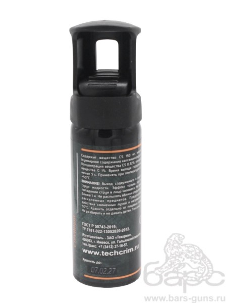 Баллончик Шпага 75 мл с доп защитой - 3