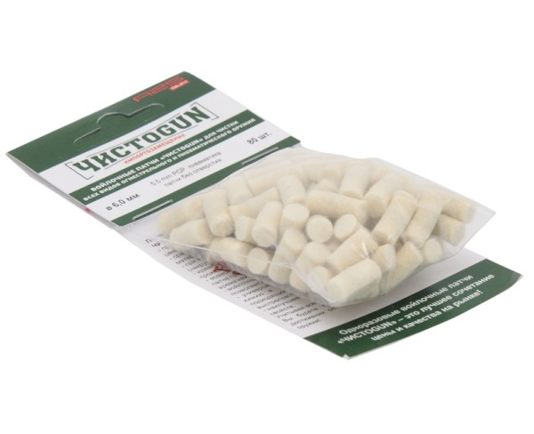 Чистоган - войлочные патчи 6 мм 80 шт для пневматических РСР винтовок калибра 5,5 мм - 2