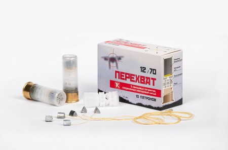 12-70 Перехват