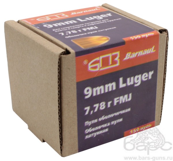 Пуля 9 мм Люгер FMJ 7,78 пачка