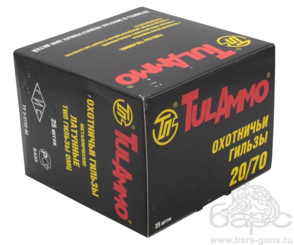 Гильза 20х70 латунь пачка