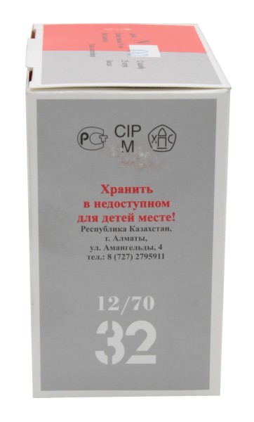 патрон 12х70 дробь 00 ANNA - 5