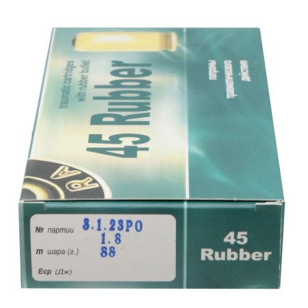 патрон 45 Rubber резиновая пуля 1,8 г РОК - 4