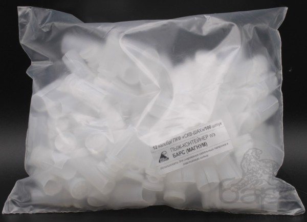 Пыж-контейнер Барс 12 калибр Магнум пачка