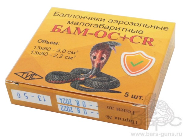 БАМ 13х50 ОС+CR пачка