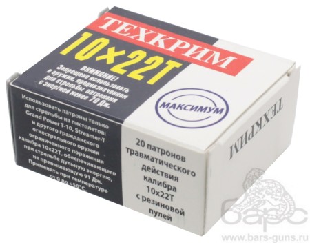Патрон 10х22Т Текрим пачка