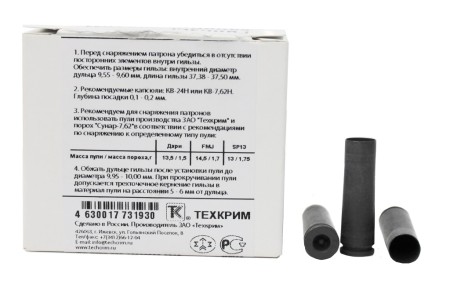 Гильза 366ТКМ стальная некапс. (Техкрим)