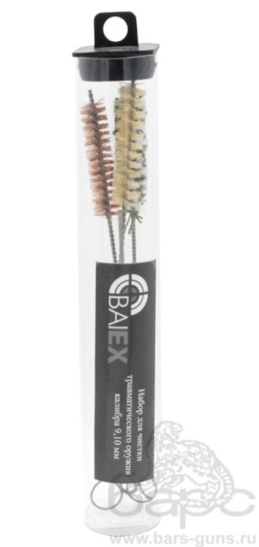 Набор для чистки травматического оружия Baiex тубус
