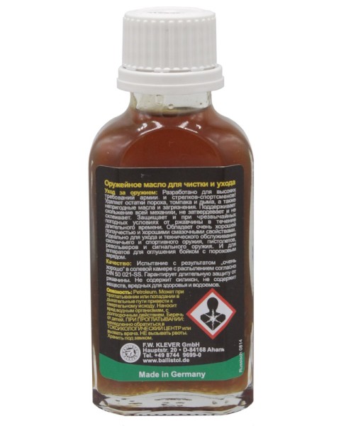 Ballistol - масло Gunex-2000 50 мл -3