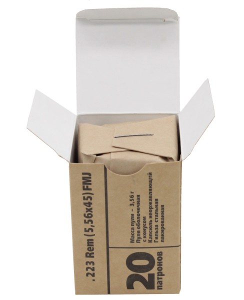 Патрон 5,56х45 FMJ 3,56 г лак БПЗ - 3