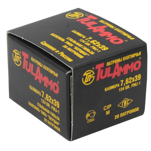 Патрон 7,62х39 FMJ -1 124 gr ТПЗ - 4