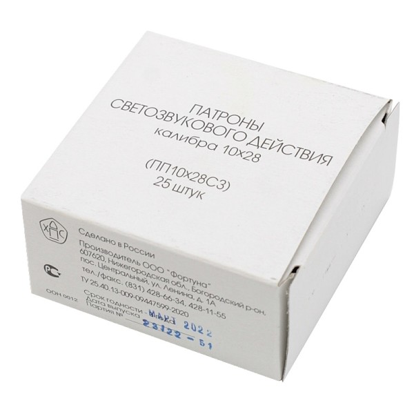 Патрон 10х28 светозвукового действия Фортуна - 4