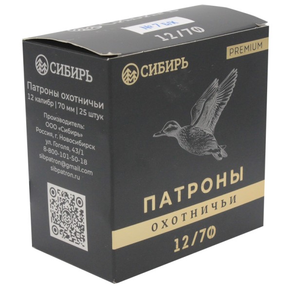 Патрон 12х70 дробь 7 Сибирь Премиум без контейнера - 5