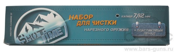 Набор для чистки Shot Time  ST-СК-30РВ упаковка
