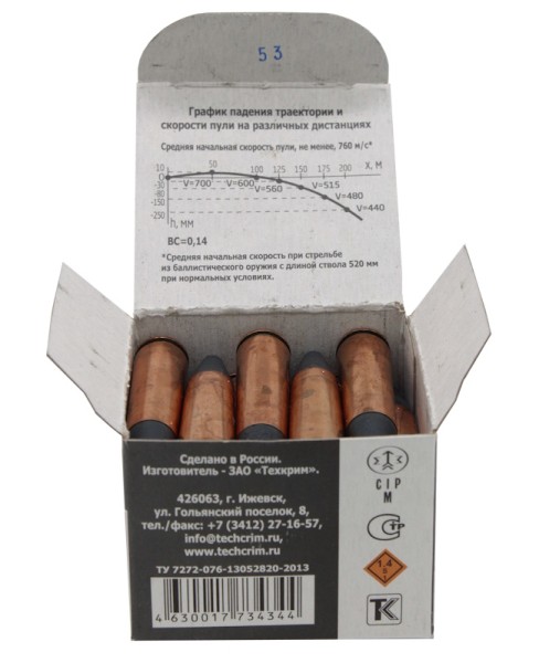 Патрон 366ТКМ ЭКО 7,3 г цинк - 3