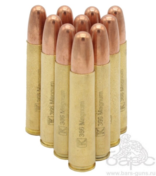 Патрон 366 Magnum FMJ-2 латунная гильза - пачка 10 штук
